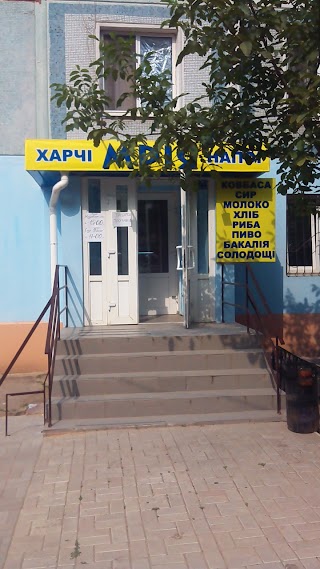 Мрія