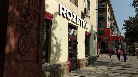 ROZETKA