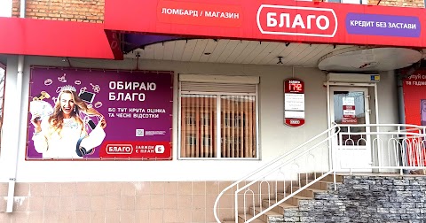 Благо Cashpoint