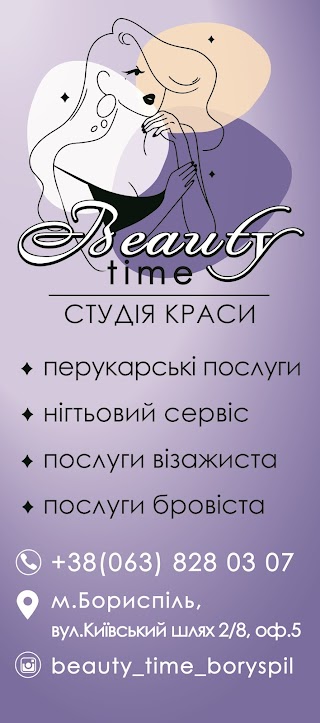 Beauty time