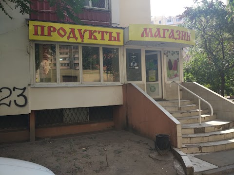 Продукти