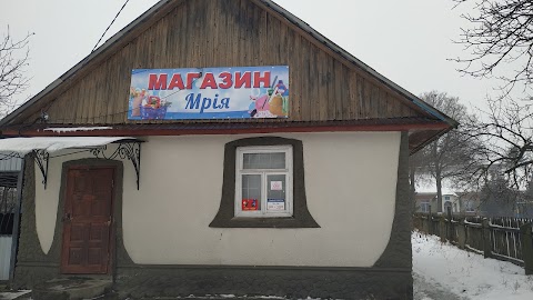 Магазин Мрія