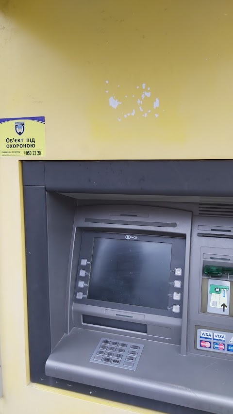 ATM (cash-out) Raiffeisen Bank