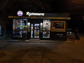 Кулиничи