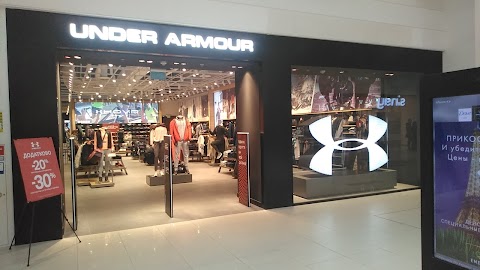 Under Armour