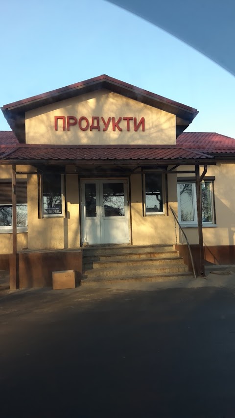 Магазин "Продукти"