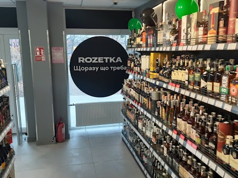 ROZETKA