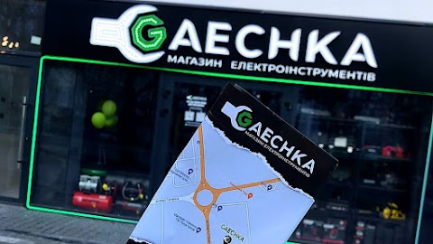 Магазин електроінструментів GAECHKA