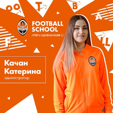 Shakhtar Football School (Футбольна школа Шахтар)