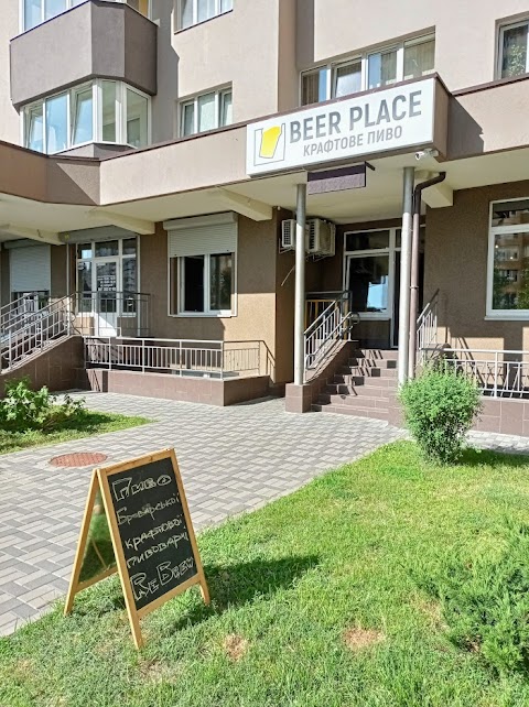 BEER PLACE