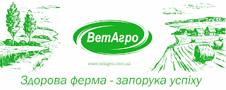 ПП ВЕТАГРО