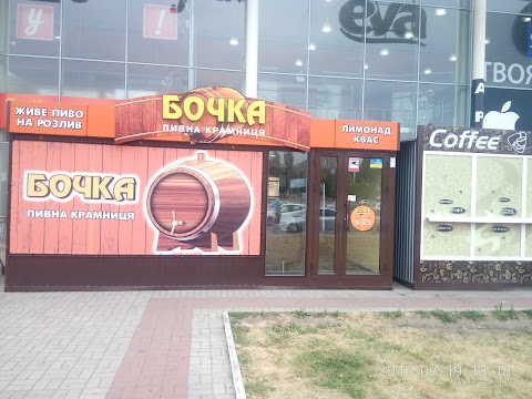 Бочка