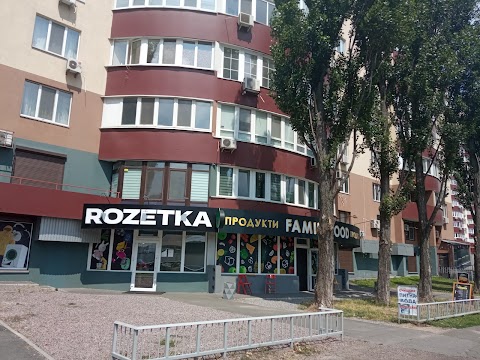 ROZETKA