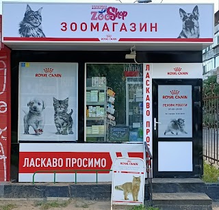 Зоомагазин "Маленький Zooshop"