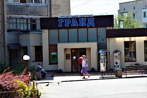 Гранд