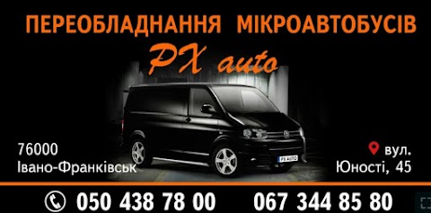 Переобладнання авто