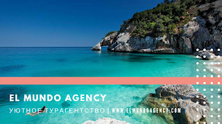 EL MUNDO Agency