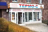 ТЕРМО-°С