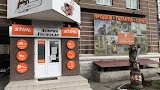 STIHL - магазин Добрий господар - офіційний дилер