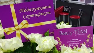 Салон краси "Beauty Team" м.Бровари