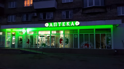 Аптека 36,6