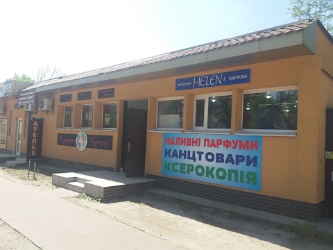 Каприз