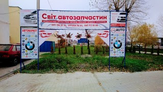 Автозапчастини "Автомаркет"