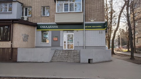 Ощадбанк