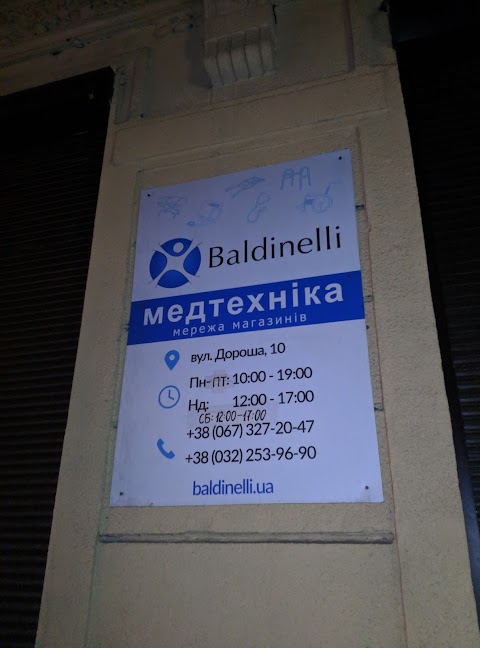 Медтехника Baldinelli (Дороша, 10)