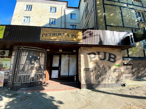 Petrovka Pub