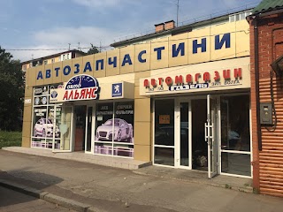 ГАЗЕЛЬ, АВТОМАГАЗИН