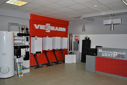 Инженерный Центр "Viessmann"