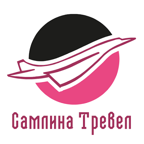 Самлина Тревел