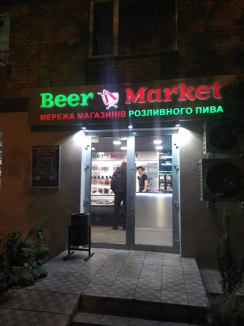 Beer Market