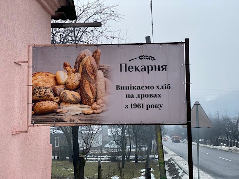 Пекарня на дровах