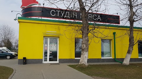 Студія м‘яса