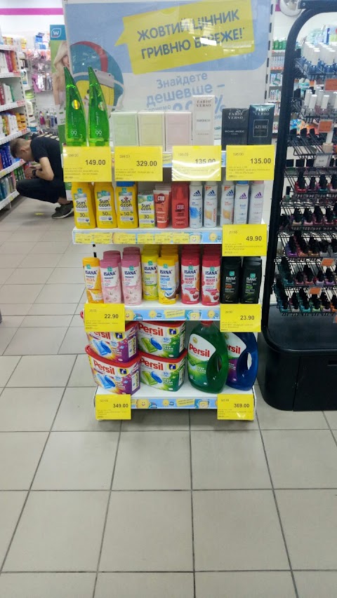 Watsons