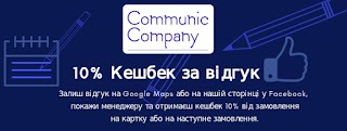 Бюро переводов "Комьюник Компани" (Communic Company)