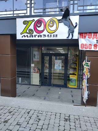 Zoo Магазин