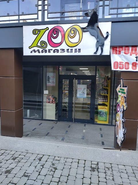 Zoo Магазин