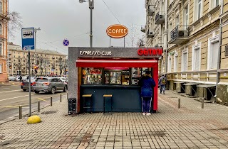 Gemini coffe - кава