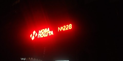 Нова Пошта. Поштове відділення №228. Київ, Київська обл