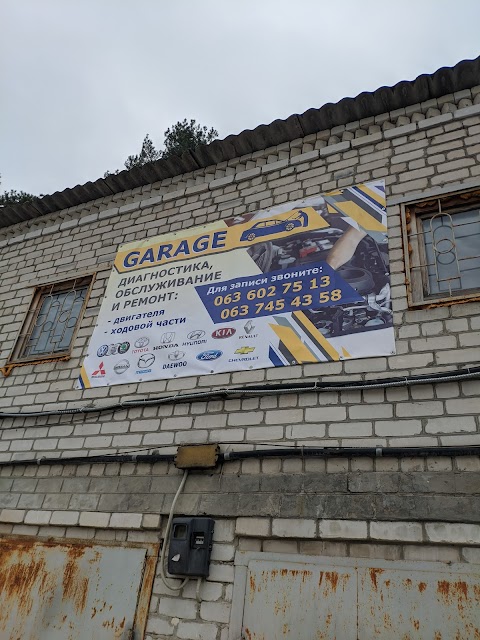 СТО Garage