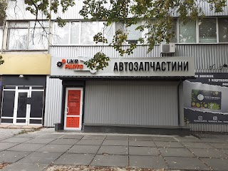 Автозапчасти Ukrparts.ua на Борщаговке