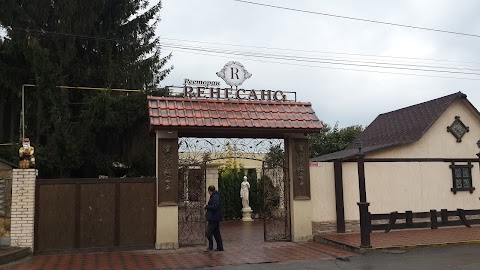 Ренесанс