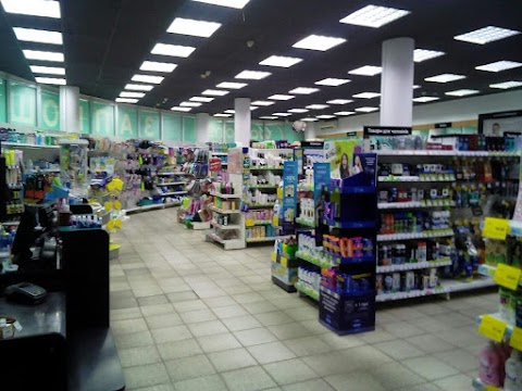 Watsons