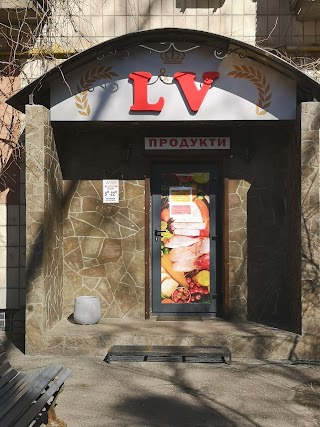 LV продукты