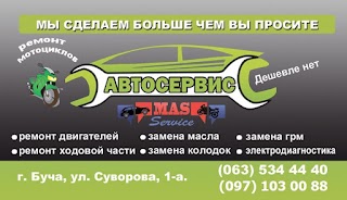 СТО MASSERVICE РАЗБОРКА БМВ , ЗАПЧАСТИ BMW E 36, 39, 46