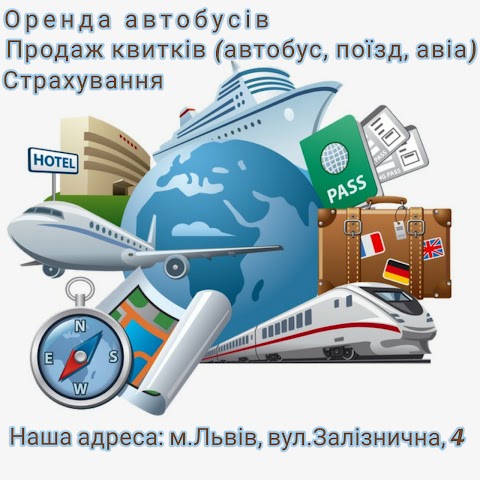 АвтобусТур, пасажирські перевезення та оренда автобусів, продаж квитків