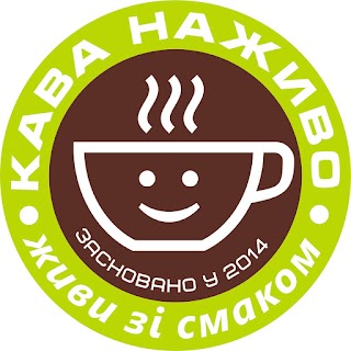 Kava Nazhyvo Shevchenko 2H